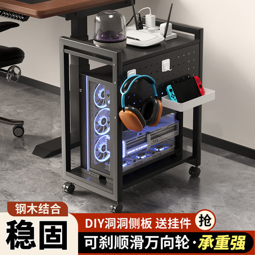 电脑主机托架机箱放置架底座