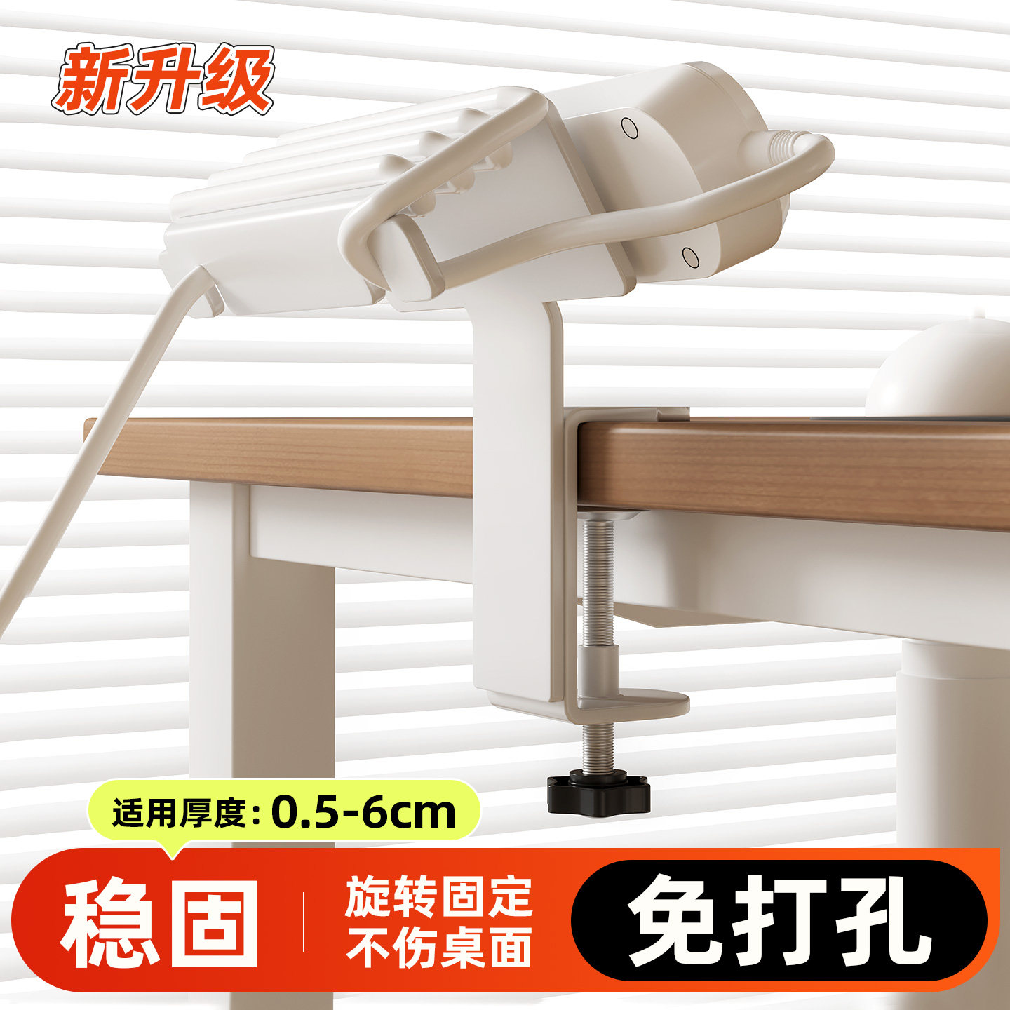 桌面插排固定器夹式免打孔插线板收纳置物架理线绕线器桌下插座架