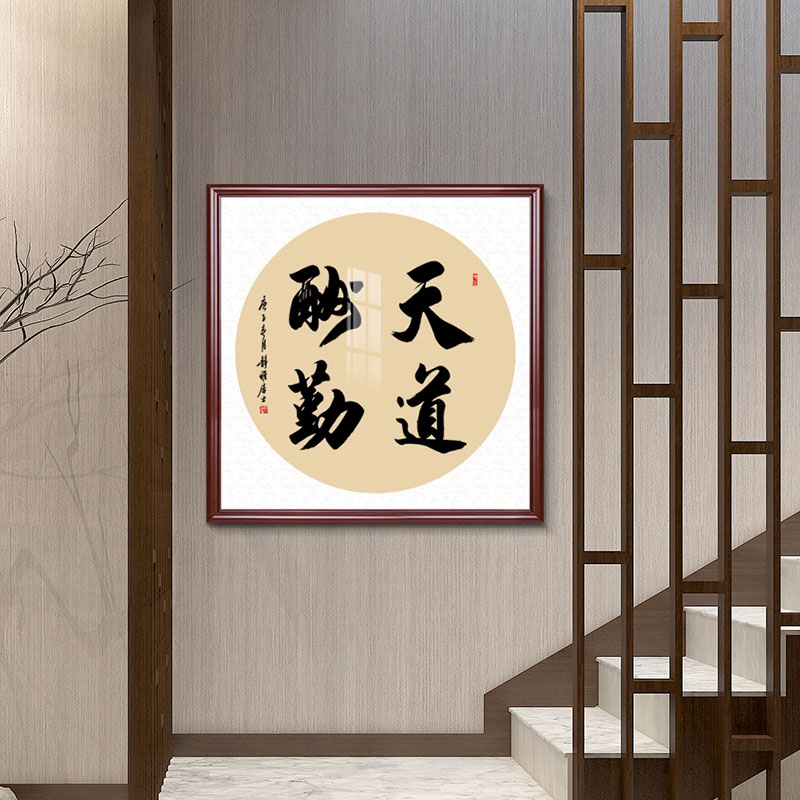 厚德载物斗方字画客厅卧室装饰画书法作品手写真迹玄关挂画定制