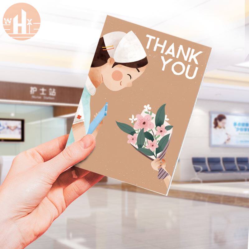 512护士节贺卡医师节送医生感谢卡片慰问医护人员明信片 祝福留言