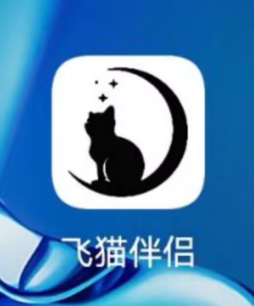 正版飞猫伴侣种抖草放数据解双手软养号助手好物短视频