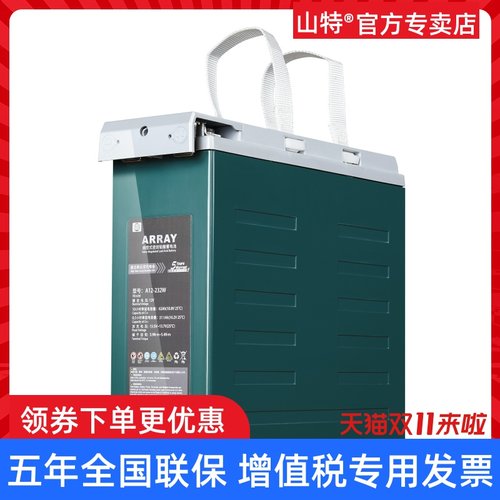 20年浮充寿命 5年质保 高功率放电 前置端子