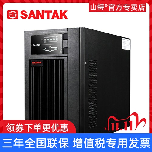 山特ups不间断电源延时服务器