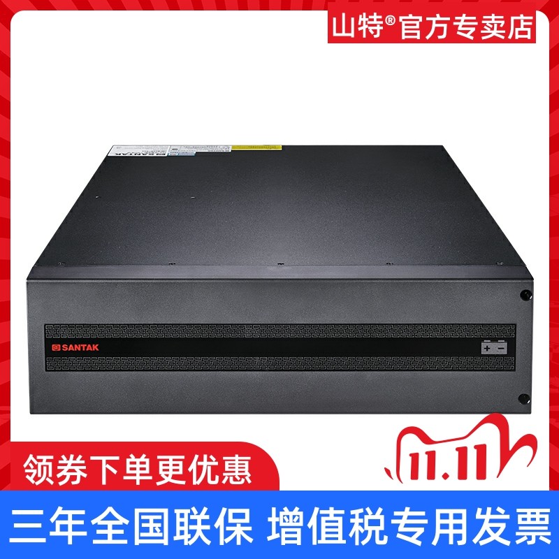 山特UPS不间断电源PT6KPT10K机架式电池包PTB9161（适用于PT10K）