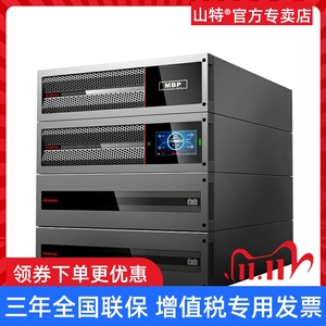 山特UPS不间断电源PT20KS机架式20KVA/20KW服务器机房在线式主机