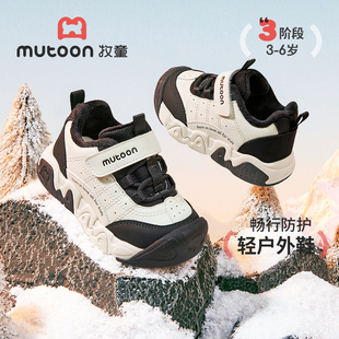 牧童童鞋2025冬季新款轻便男童户外儿童运动鞋女童减震加绒跑步鞋