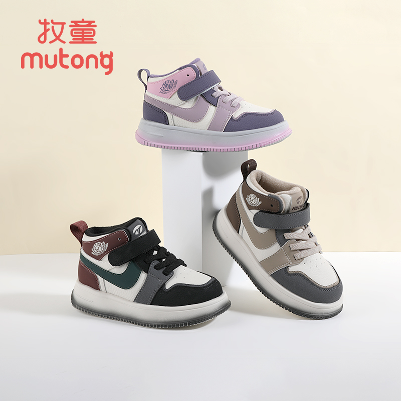 牧童冬季儿童保暖拼色板鞋