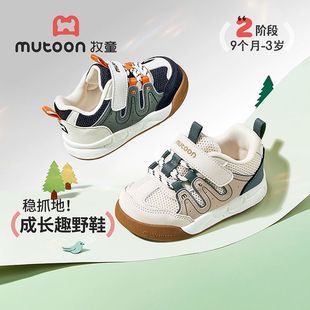 牧童童鞋婴儿步前鞋子2026春季新款男童软底网面宝宝鞋女童面包鞋