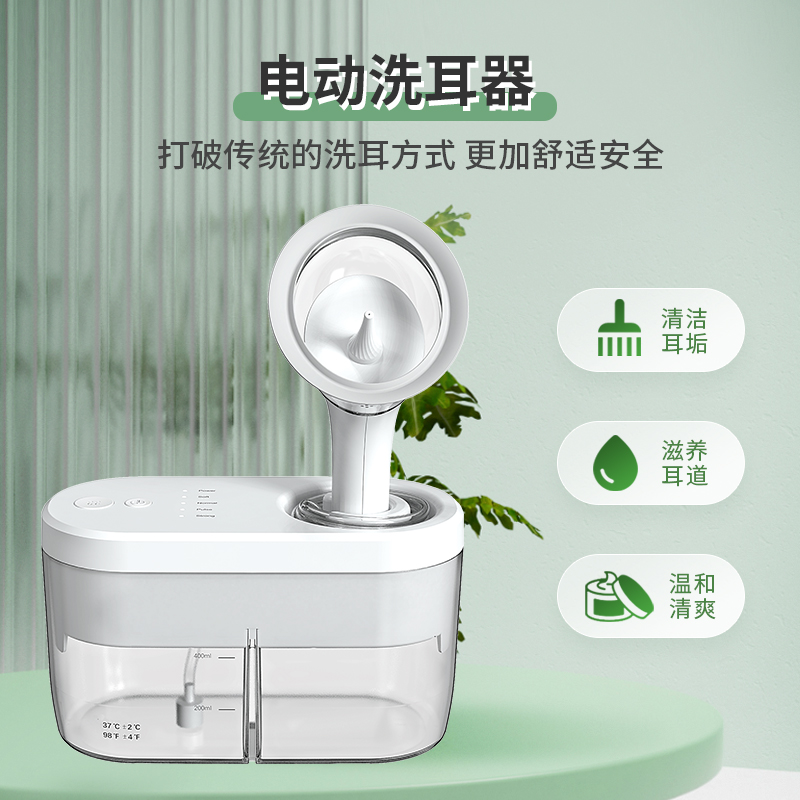 洁耳器电动款耳垢清洗掏耳神器耳道清洁器采耳掏耳结石耵聍冲耳器
