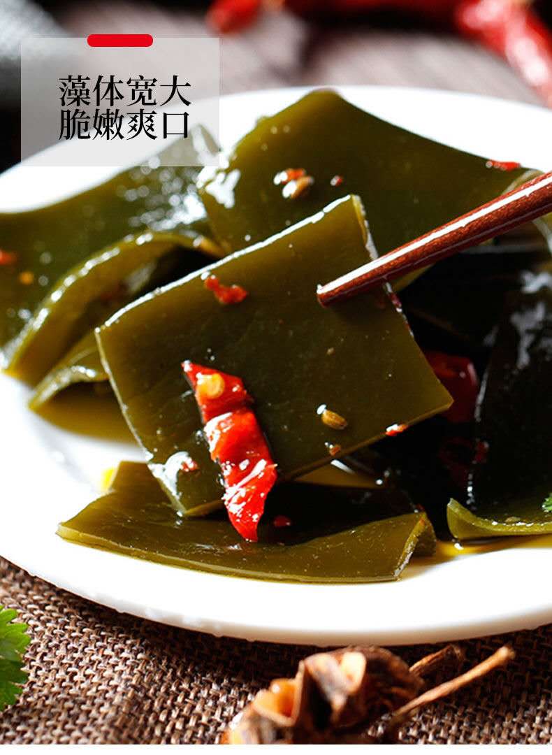 海带片零食香辣海带片微辣海带下饭菜整箱海带丝即食零食麻辣零食
