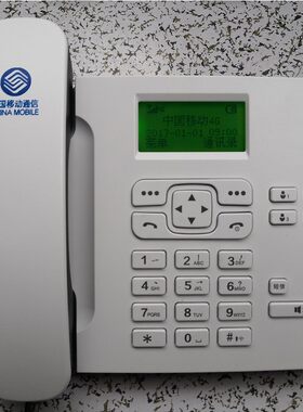 全网通移动联通电信无线座机插卡电话机3G4G5G手机卡固话专用座机