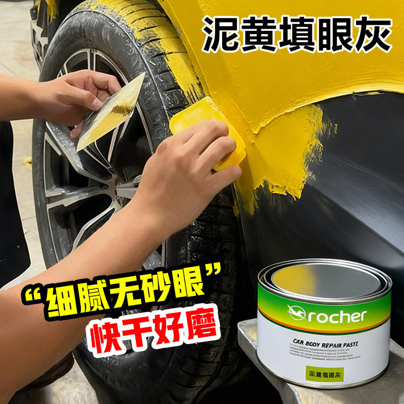 【正品保障】快干易打磨填眼灰