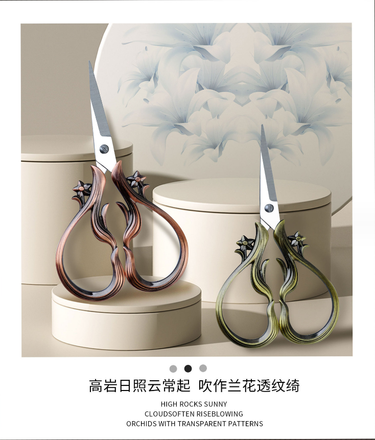 兰花剪艺术复古剪小剪刀家用剪刀欧式简约经典十字绣剪DIY剪,居家日用,家用剪刀,淘宝优惠券,粉丝福利购,淘宝优惠卷