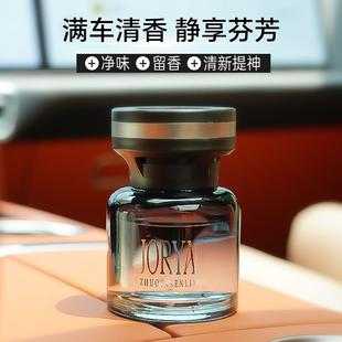 高奢香薰 小黑瓶车载香薰植物萃取持久留香祛异味香氛汽车摆件