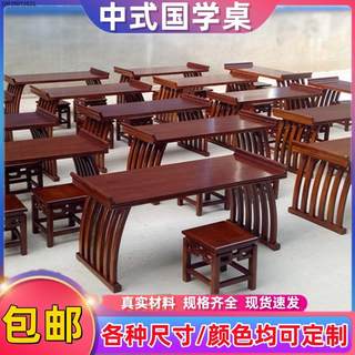 国学培训班桌桌书画课幼儿园马鞍中式围棋课桌桌椅双人专用书法