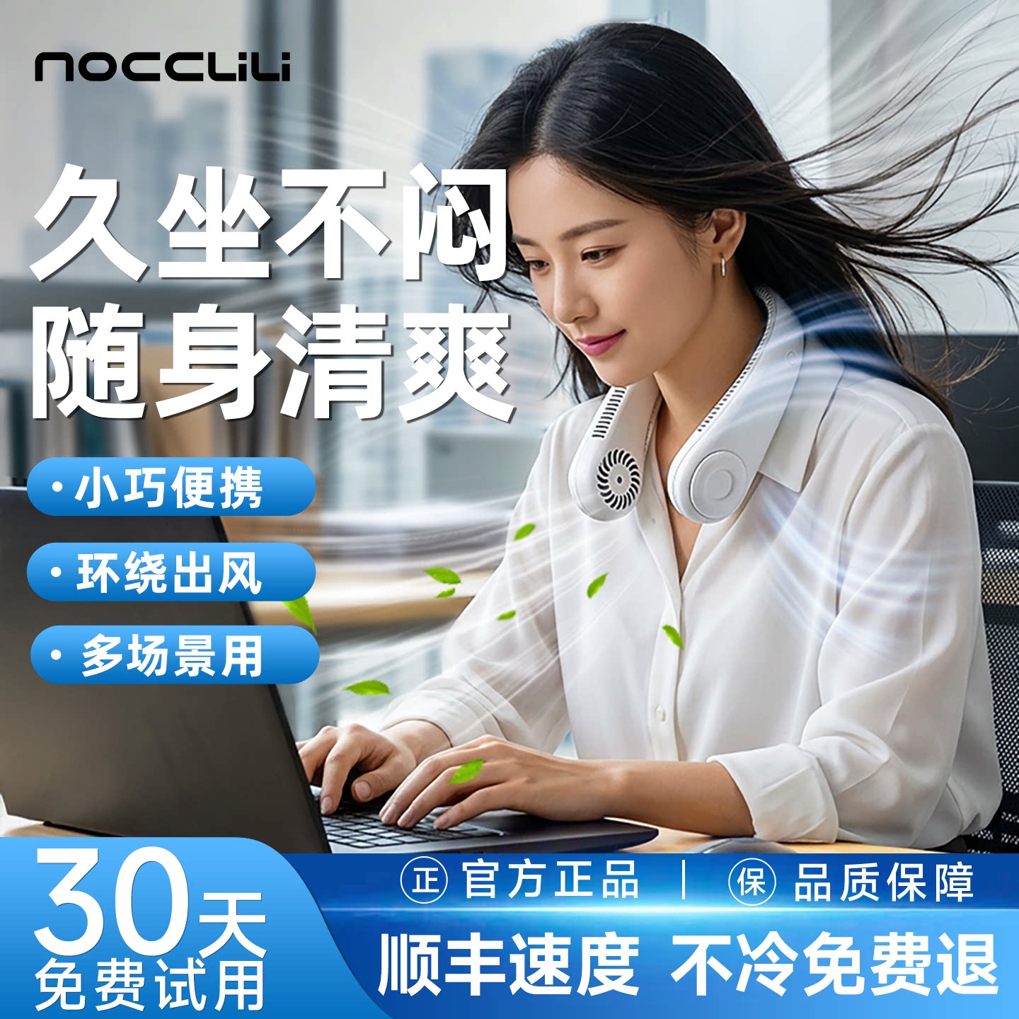 【挂颈制冷空调】usb小型电风扇图片