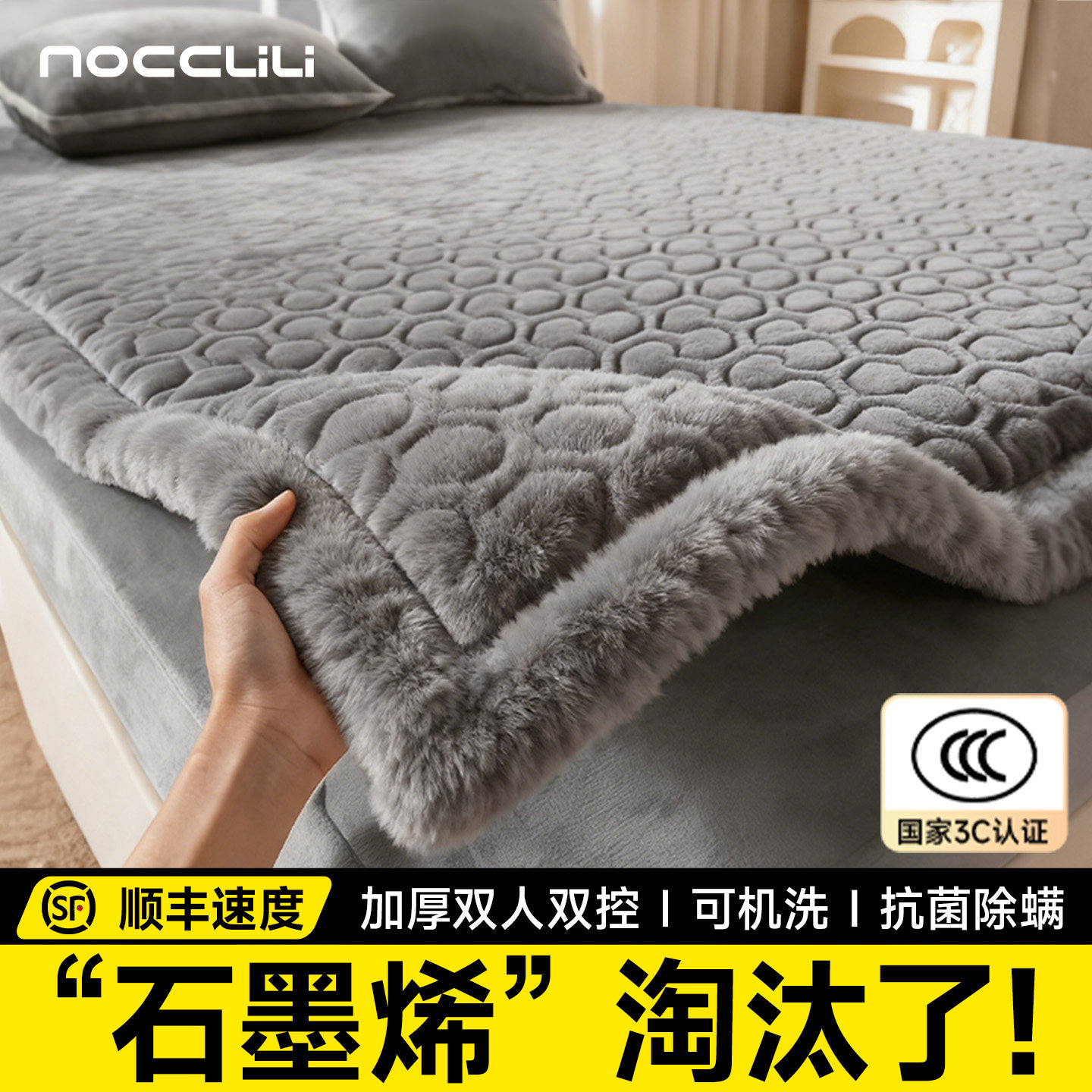 电热毯单人双人双控调温电褥子家用2025新款发热垫暖毯学生宿舍用,生活电器,电热毯/电热垫/电热地毯,淘宝优惠券,粉丝福利购,淘宝优惠卷