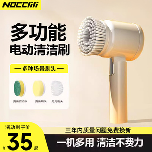 专业电动清洁刷多功能无线家用厨房浴室手持强力自动刷子清洁神器