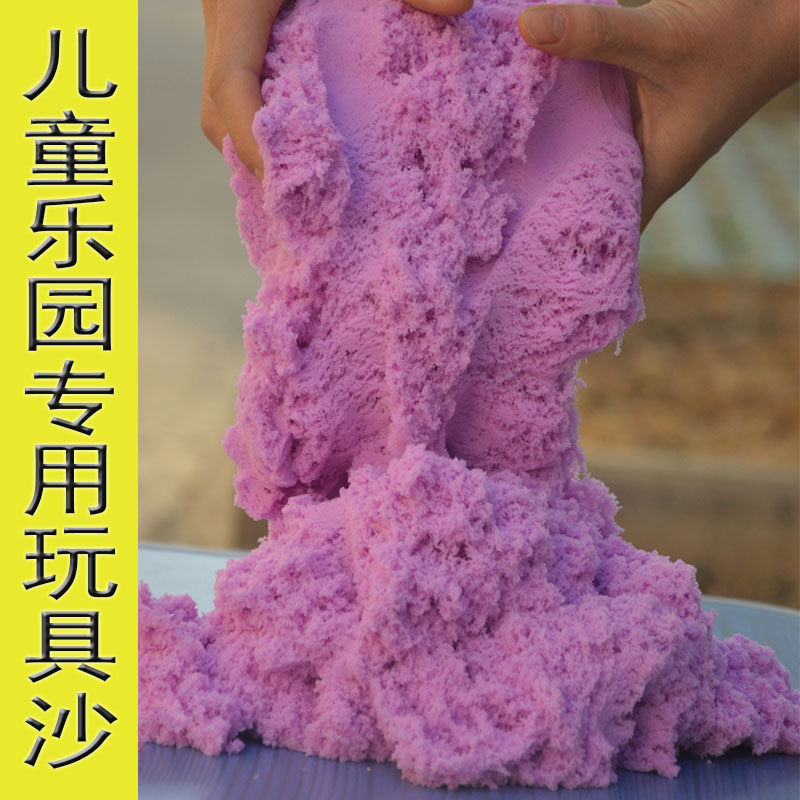 太空玩具沙6色易塑型不沾手