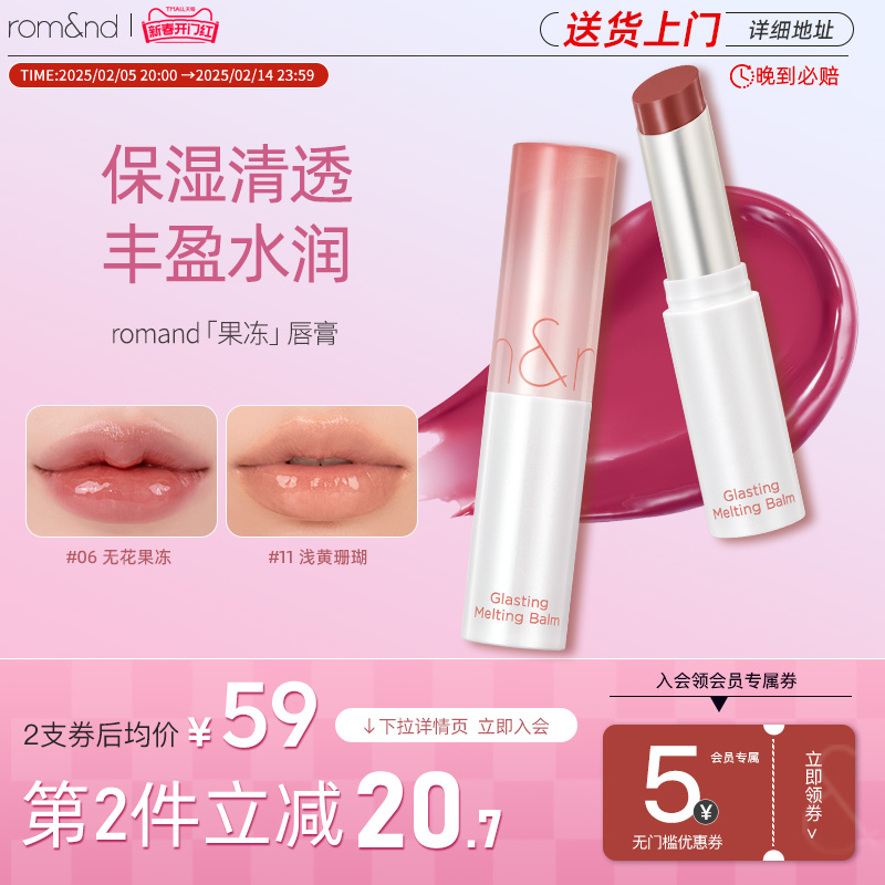 romandȵùˮ⾧Ůʪں촽ԴŮʵ236Ԫ,ۺ47.2/