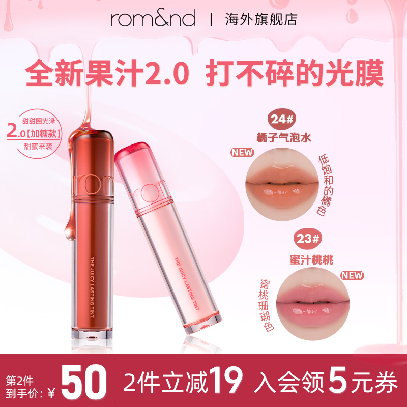 romand֭2.0ǿˮѧ۽ɫ洽64.5Ԫ