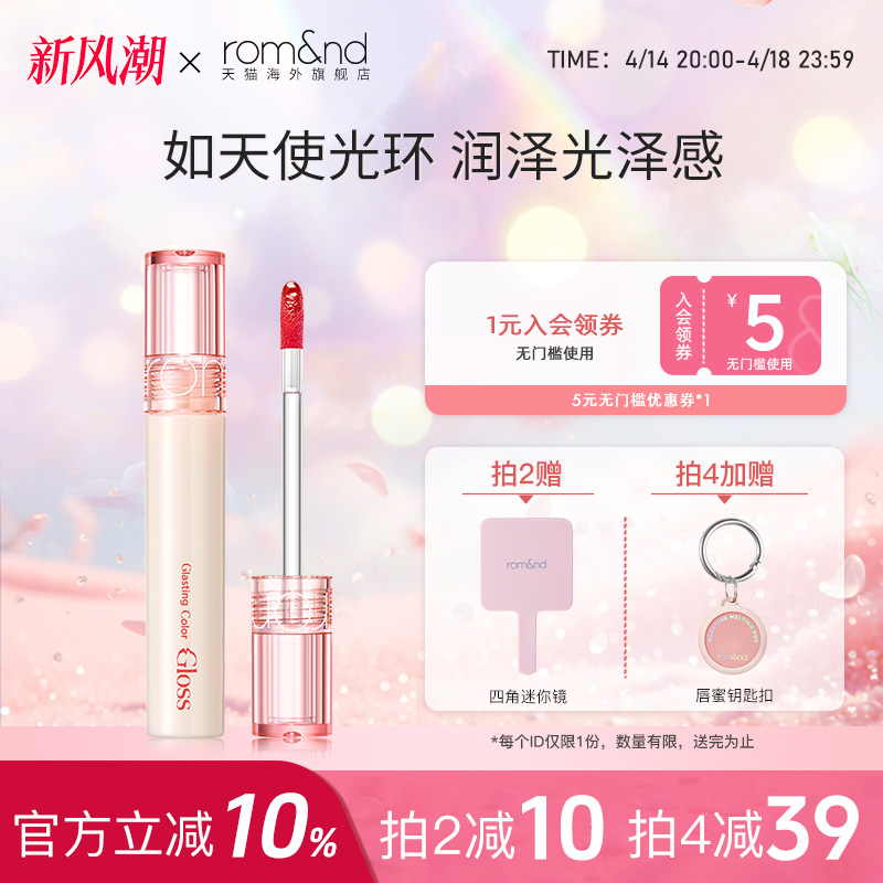 romand ȵʹǽۺԴ沣ں52.1Ԫ2ȯ