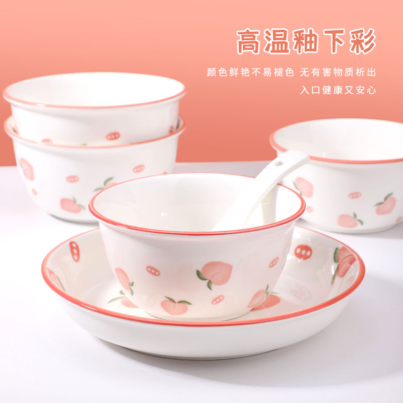 可爱水蜜桃陶瓷16件套碗盘勺子筷子 餐饮具 餐具瓷器套装 原图主图