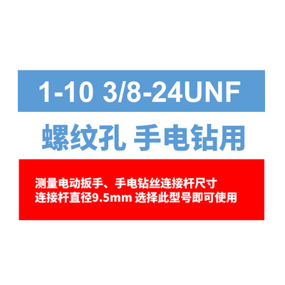 自紧式钻夹头 1-13B16 1-16B18 铣床钻床自锁夹头轻重型 手电钻用