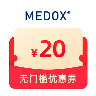 预定大额有价券