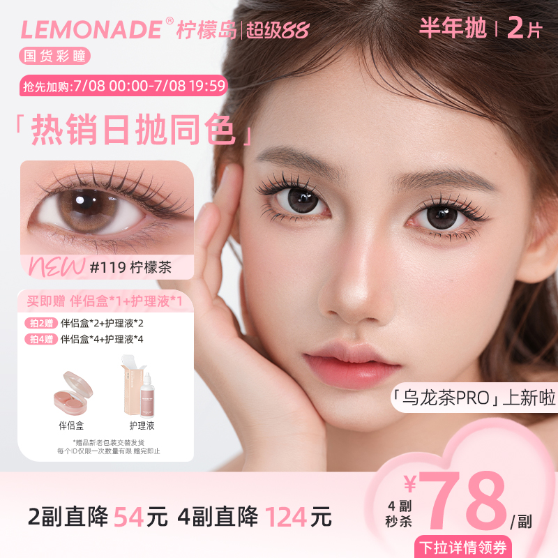 三明治夹层锁色工艺