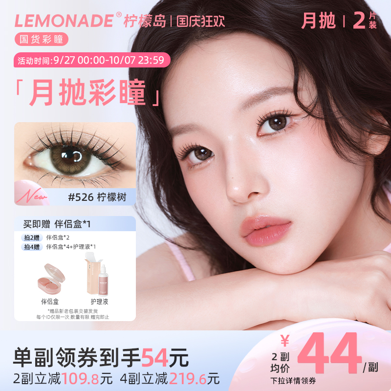 三明治夹层锁色工艺