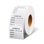 食品留样标签贴纸幼儿园学校食堂厨房酒店绩效期表生产日期不干胶取样盒分类卡纸铜版易撕背胶可移除粘贴定制