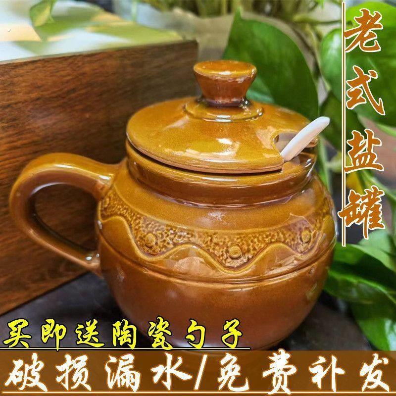 盐罐陶瓷老式土陶大号厨房猪油罐储物瓶带盖盐巴味精调味瓶连体罐