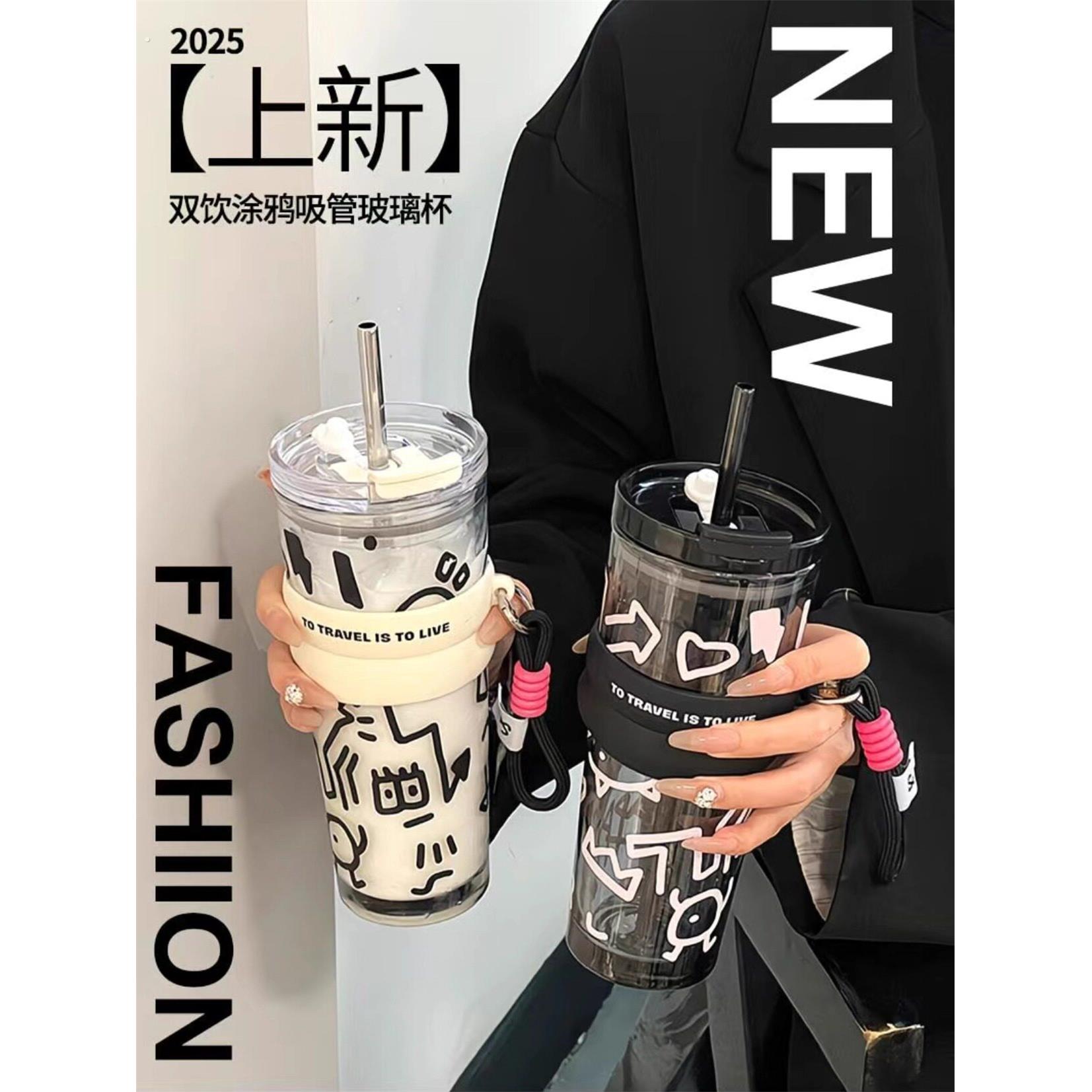 轻奢感双饮咖啡杯带盖吸管杯办公室男女生情侣玻璃水杯带杯套防烫
