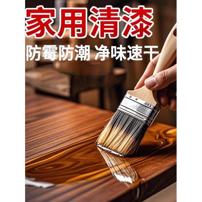 木蜡油户外防腐木专用漆实木桐油木材用清漆自刷木器漆木板防水漆