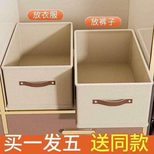 衣服裤子收纳盒分格衣物衣柜收纳箱牛津布加厚家用收纳神器整理箱