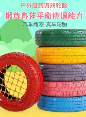 网格轮胎凳子椅子 秋千轮胎凳子 六六轮胎创意工艺品