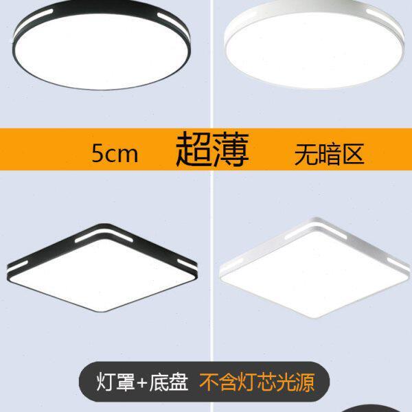 铁艺吸顶灯灯罩简约现代客厅几何个性卧室黑色正方形圆形白色灯壳