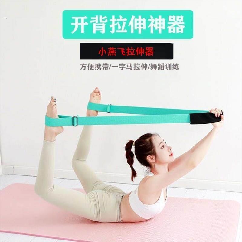1/4吋套筒扳手燕拉伸器脚蹬高强度拉力锻炼身体器材家用超强弹力