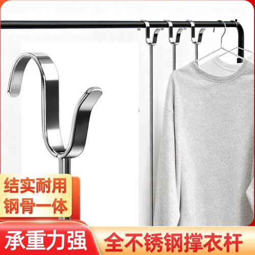衣叉杆实心不锈钢撑衣杆撑衣杆家用晾衣杆叉丫取衣服凉衣捍挑衣杆