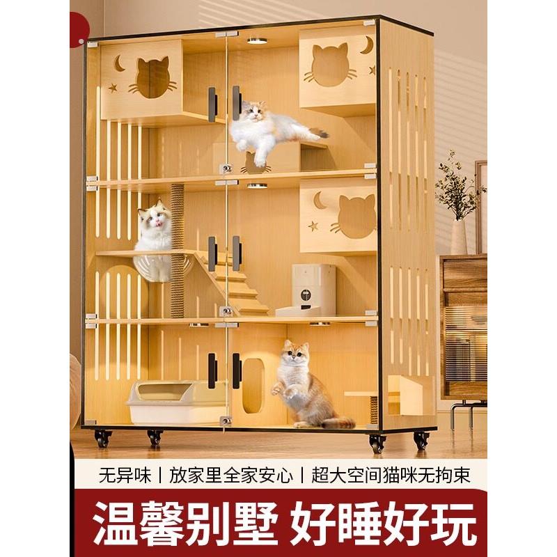 实木猫别墅家用室内猫屋豪华超大空间带厕所一体不占空间猫柜猫舍