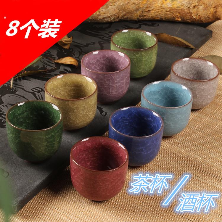 大小号(8个装)冰裂功夫茶杯陶瓷茶具酒杯家用单杯茶碗茶杯茶盏