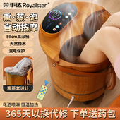 木桶泡脚桶家用恒温加热电动全自动按摩洗脚盆足疗养生实木足浴桶