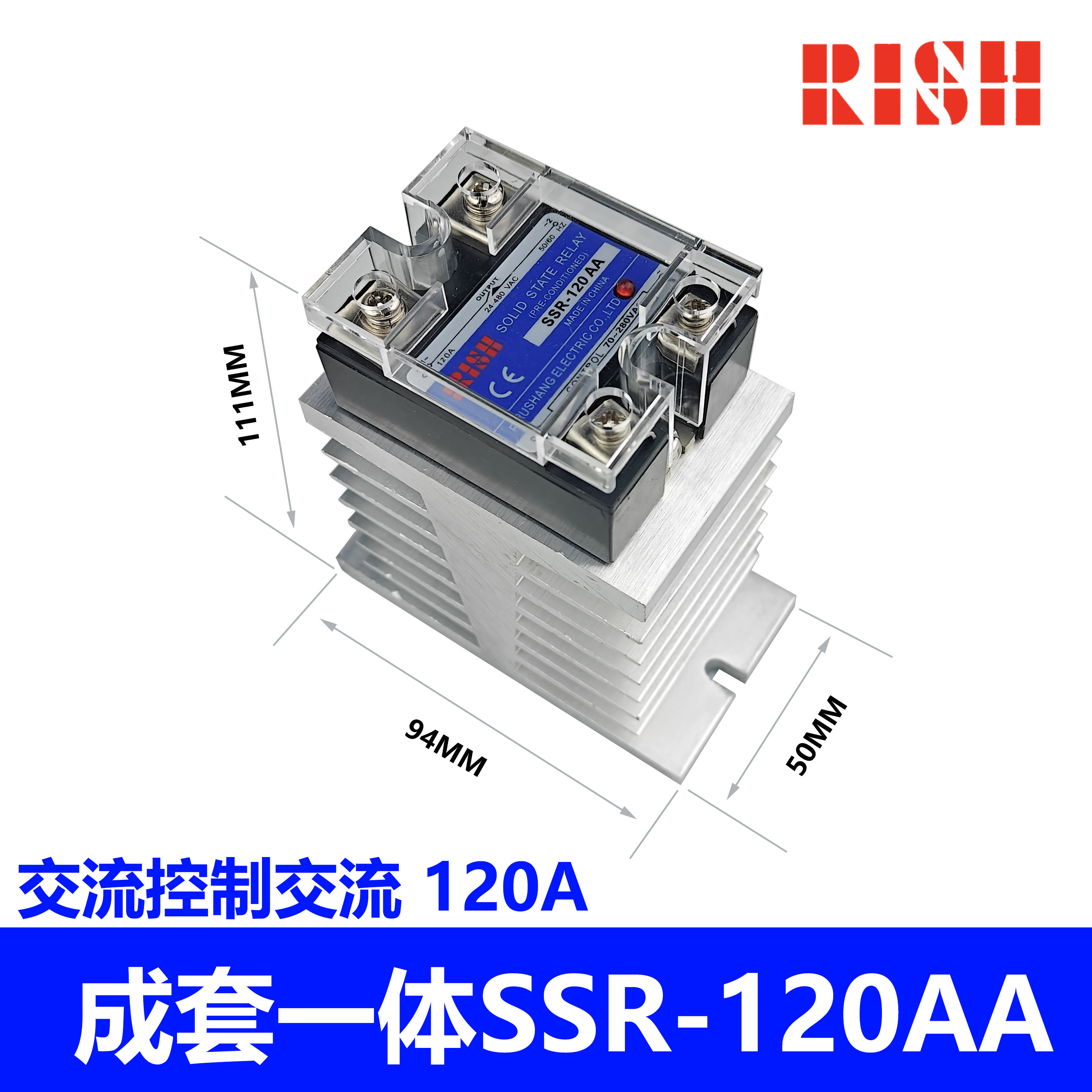单相固态继电器成套直流控制交流