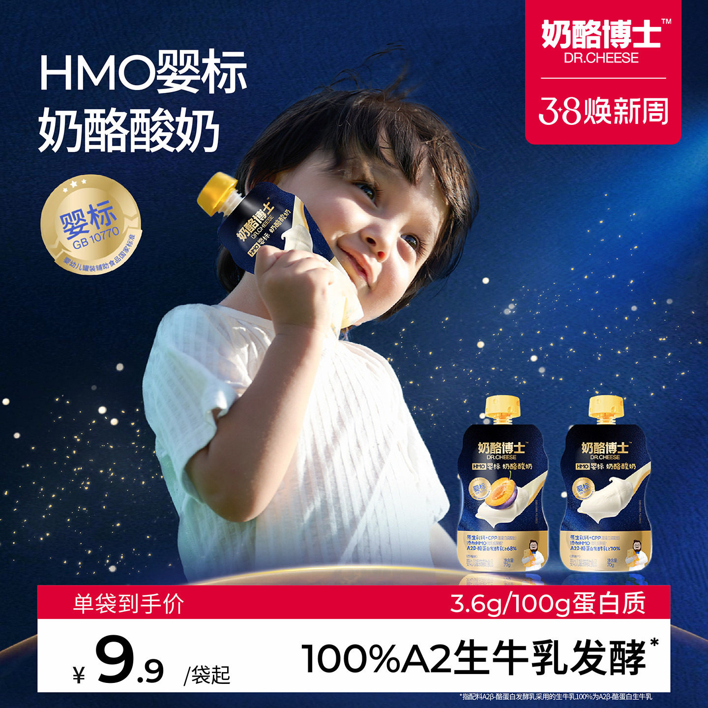 ������װ | ���й��� ȫ���ɿء���÷ζ*1 ���Ҳ�ʿӤ��������������Ʒ����