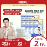 Сыр доктор сыр золото/Zhenxuan 50 Комбинации детских закусок питания 900G