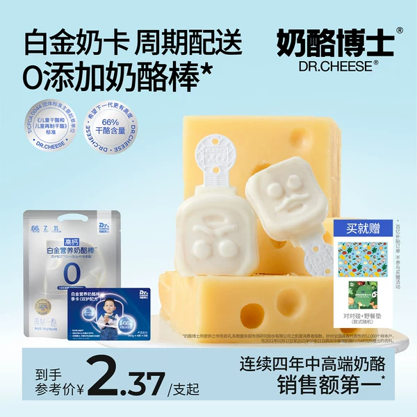 Товары от Dr.Cheese奶酪博士旗舰店