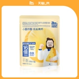 [U сначала] Доктор сыр с низкой точкой, высокий кальций маленький круглый сыр, малышка с высоким закусками 1 кальций 1 сумка