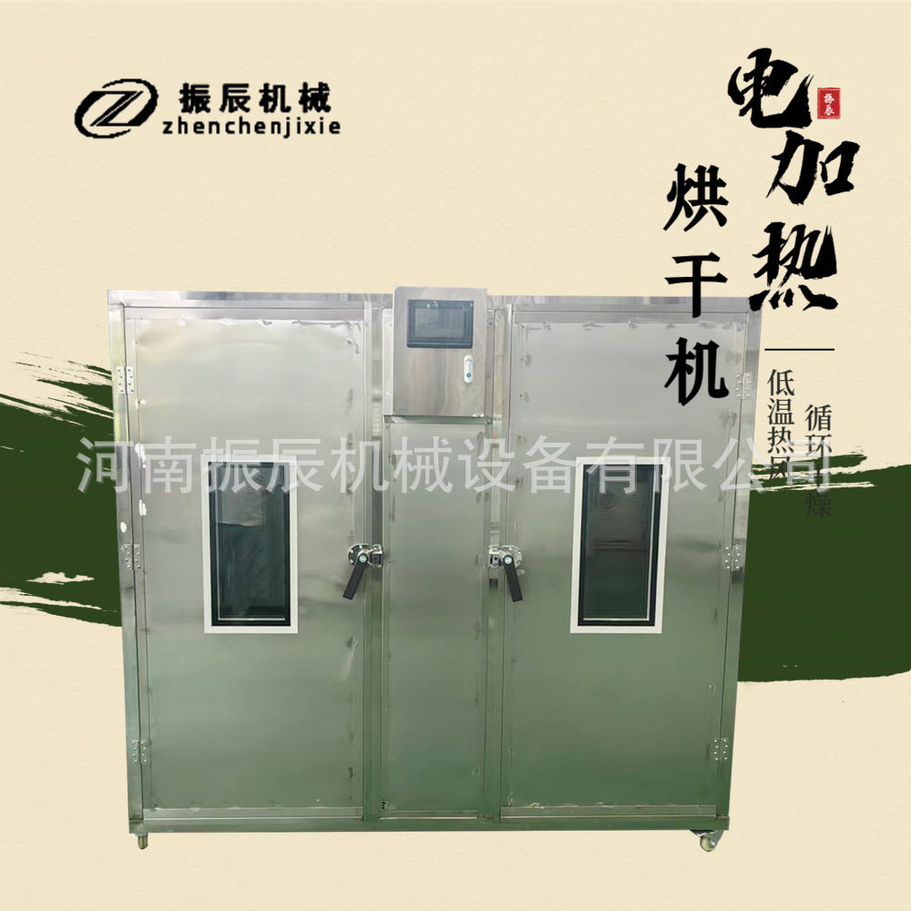 蝗虫蚕蛹烘干房土元全蝎