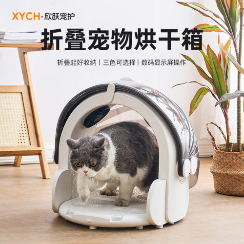 宠物烘干机折叠箱猫咪小